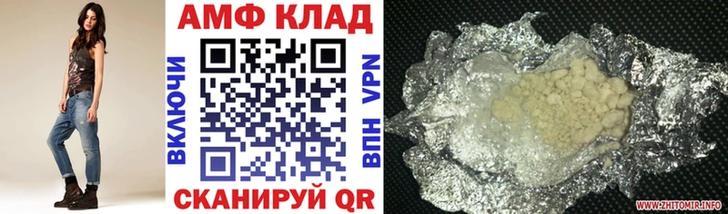 АМФ Premium  Мирный 