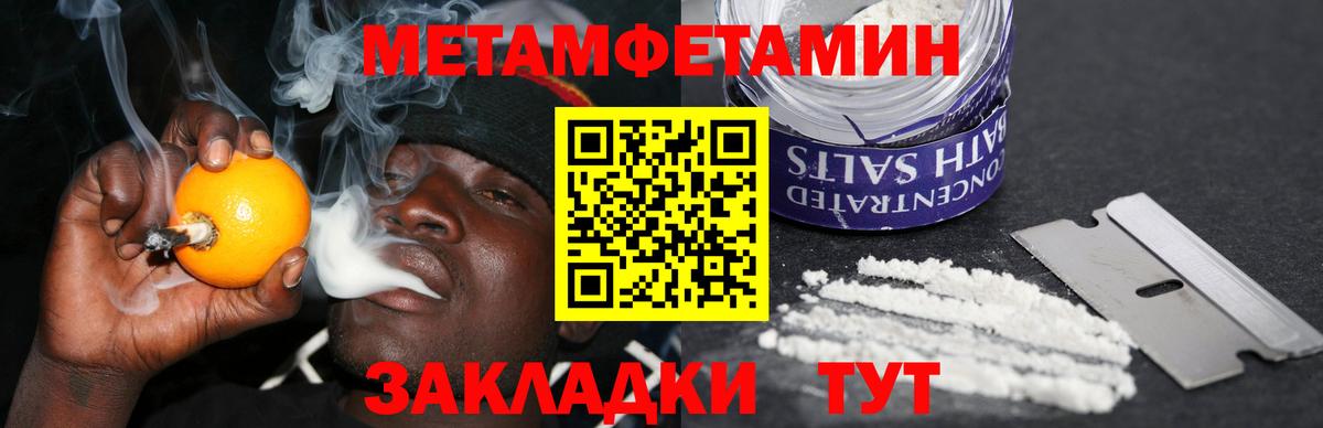 Мирный  Amphetamine  Вход с VPN  Амфетамин Premium 