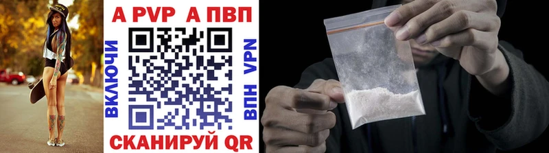 купить   Мирный  APVP СК КРИС 