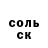 Кетамин VHQ Rick Oshay