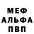 КЕТАМИН VHQ Baba Shaik
