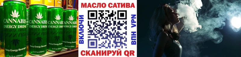 Печенье с ТГК конопля  hydra онион  Мирный 