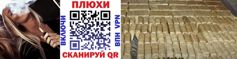 ГАШИШ ice o lator  Мирный 