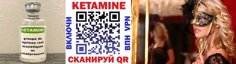 Кетамин VHQ  OMG ONION  Мирный  дарнет шоп 
