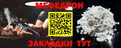 мяу мяу мука Гай