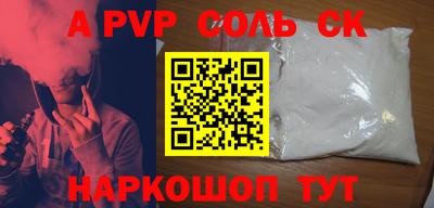 гашиш Гатчина