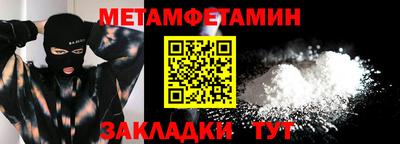 мяу мяу мука Гай