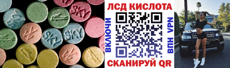 KRAKEN зеркало  Мирный  ЛСД экстази ecstasy 