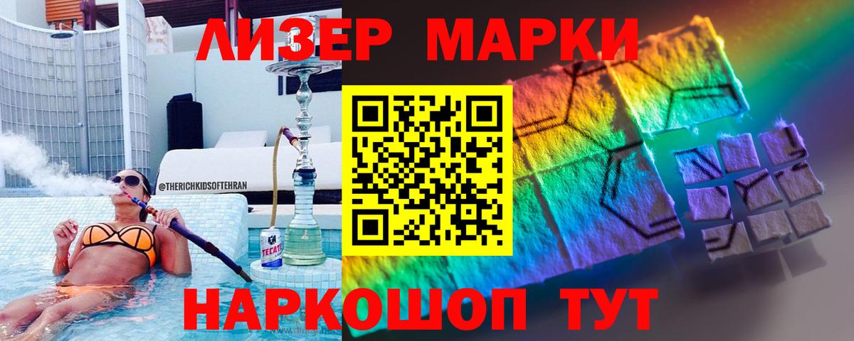 ЛСД экстази кислота  Вход с VPN  Мирный 