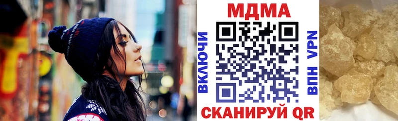 MDMA молли  Мирный 