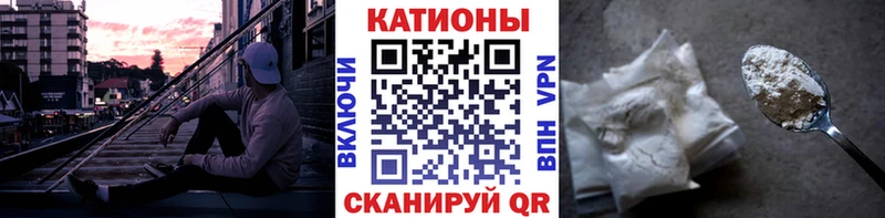 магазин продажи Мирный МЕФ кристаллы