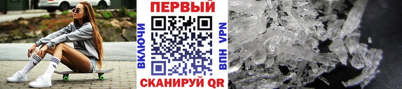 Первитин мет Мирный