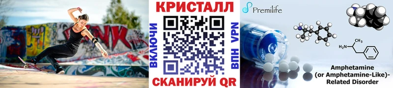 закладки  Мирный  МЕТАМФЕТАМИН кристалл 