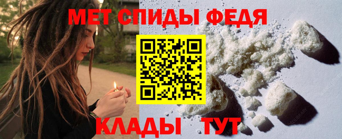 Метамфетамин Декстрометамфетамин 99.9%  Вход с VPN  Мирный 