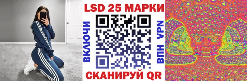Марки N-bome 1,8мг  Мирный 