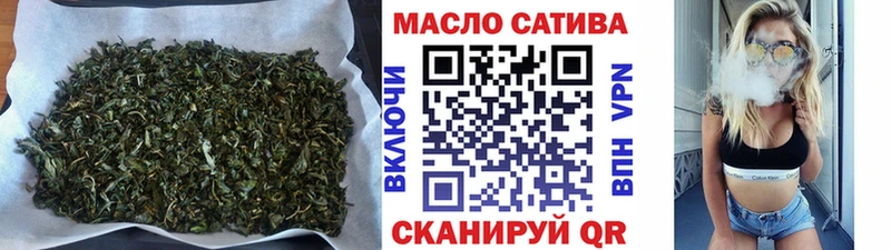 Дистиллят ТГК концентрат  купить закладку  Мирный 