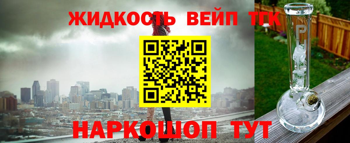ТГК концентрат Мирный